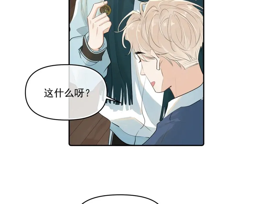 第四十三话 两个人的小秘密7