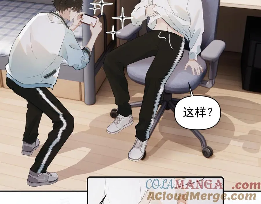 第十九话 你也觉得他很好？54