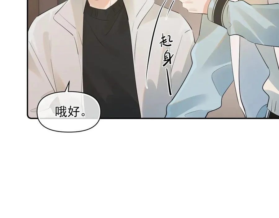 第三十话 许的什么愿？64