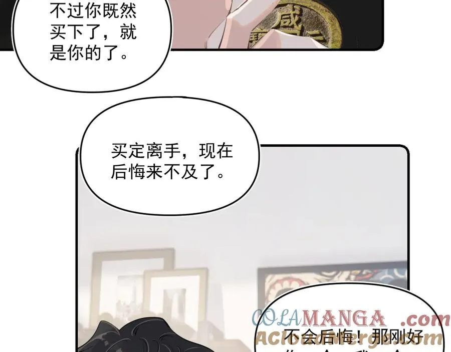 第四十八话 我会负责的72