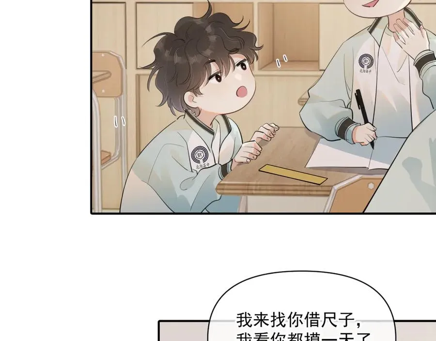 第二十四话 胡思乱想37