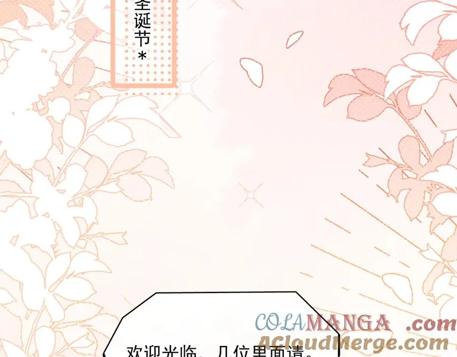 第二十七话 一起打工27