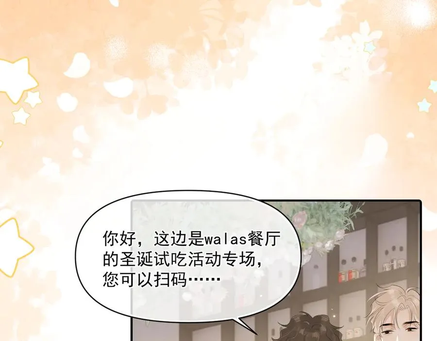 第二十七话 一起打工40