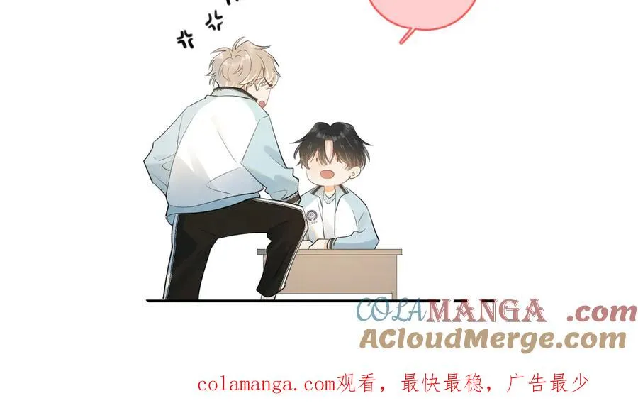 第十六话 情书惹的祸84