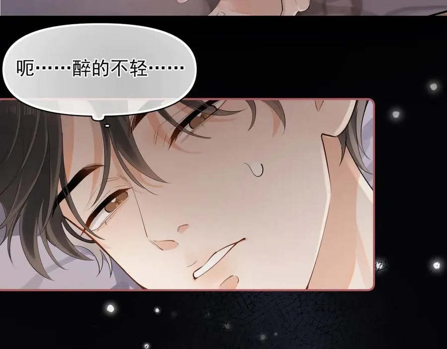 第十话 断片31