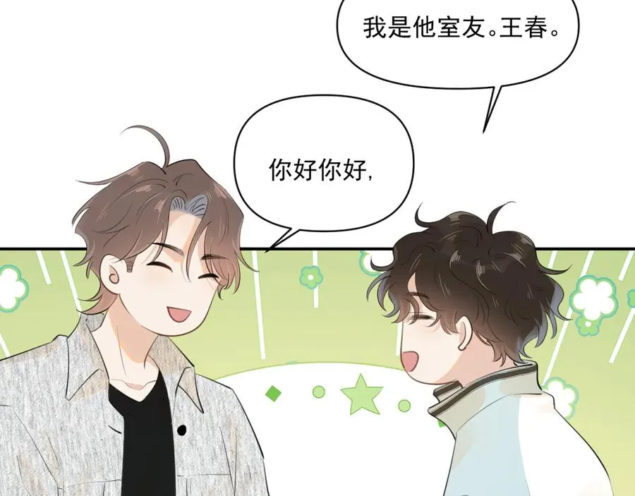 第二十二话 这样是哪样？40