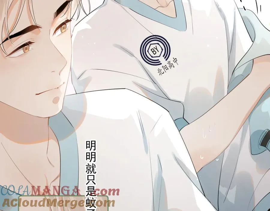 第十一话 被装到了69