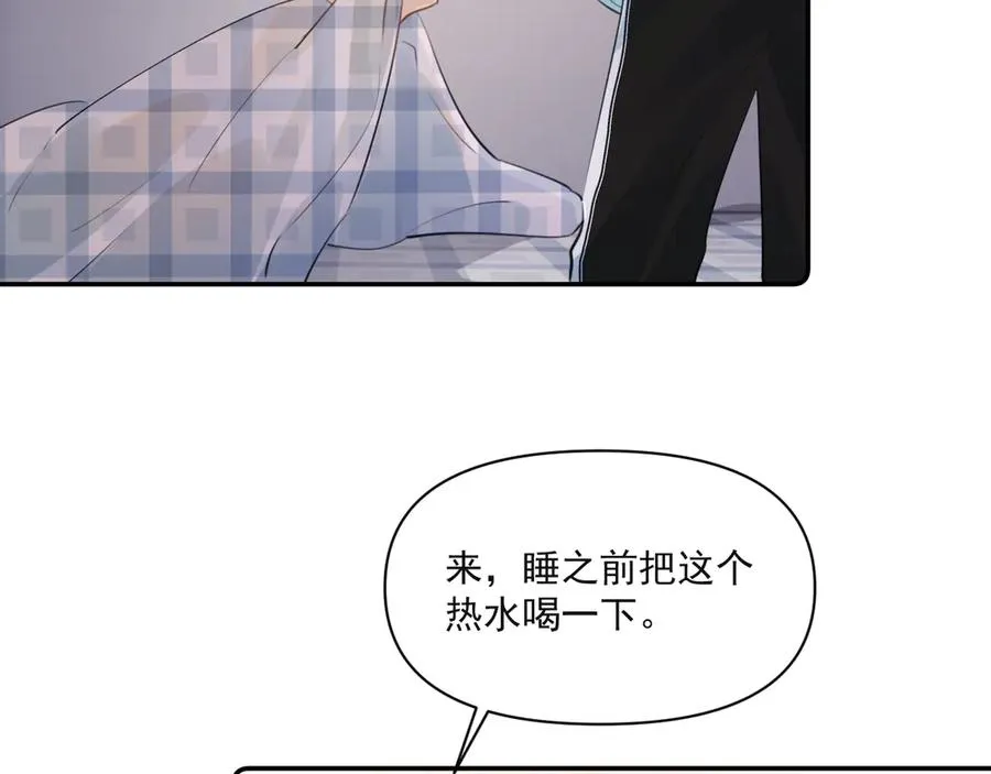 第三十二话 再亲一次23
