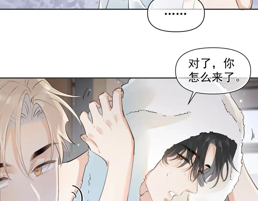 第二十一话 家长会预警14