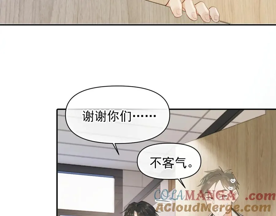 第17话 担心24
