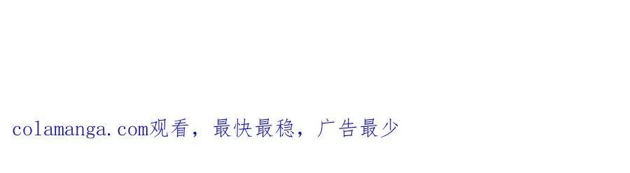 第四十三话 两个人的小秘密89