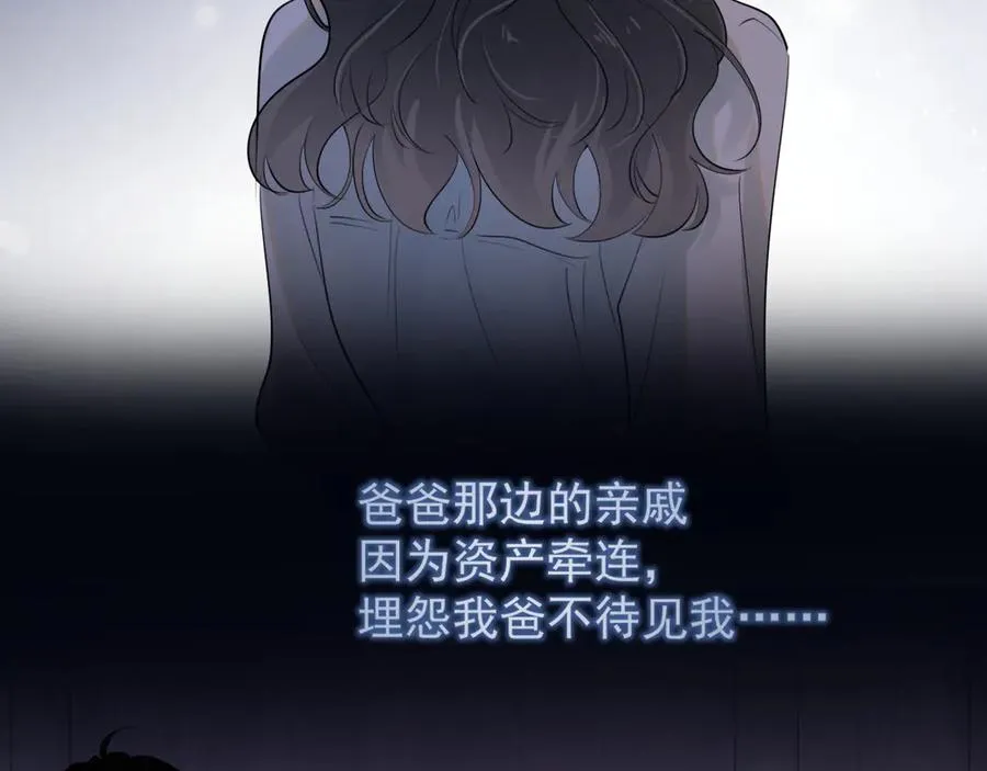 第五十话 我不回家了35