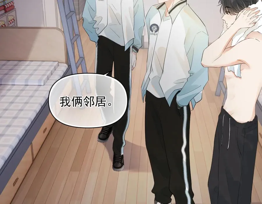 第二十一话 家长会预警20