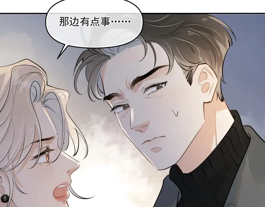 第四十九话 他真的很好83