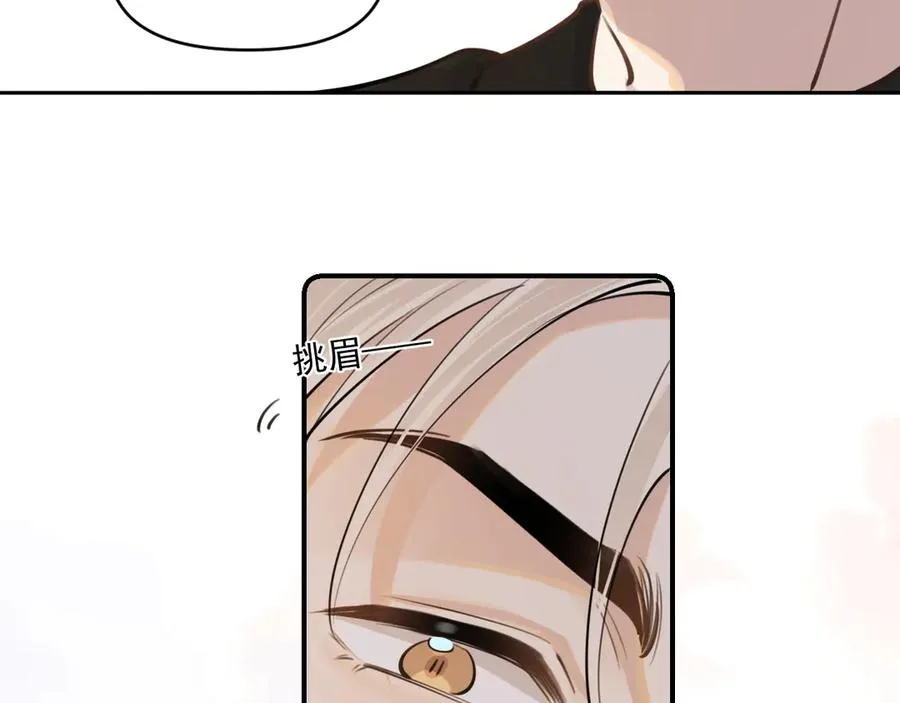 第四十八话 我会负责的58