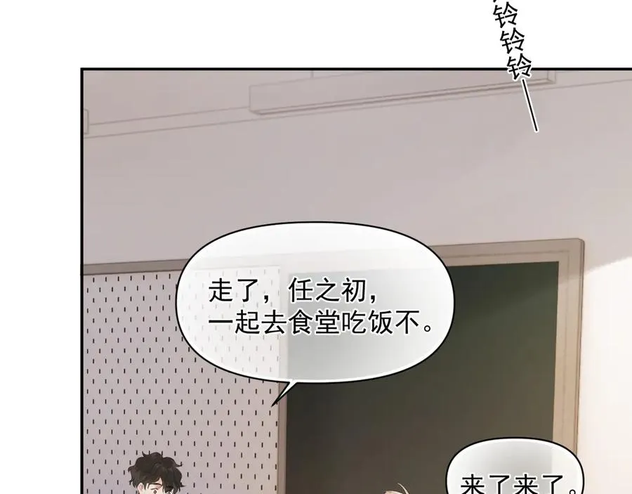 第八话 包厢偶遇14