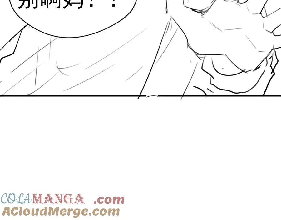 第二十二话 这样是哪样？90
