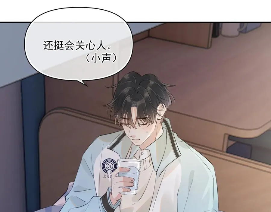 第三十二话 再亲一次25