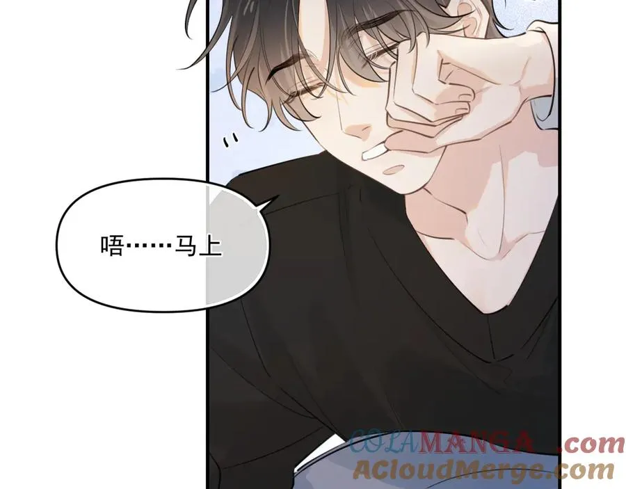 第四十八话 我会负责的6