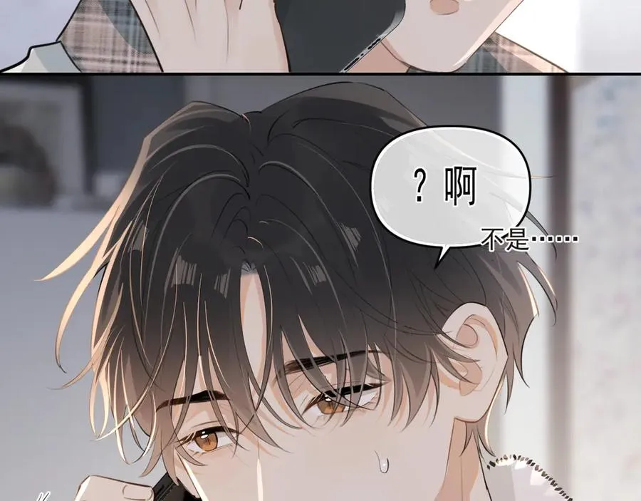 第三十七话 未完成的告白114