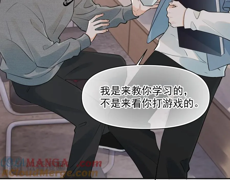 第十八话 有点太暧昧24