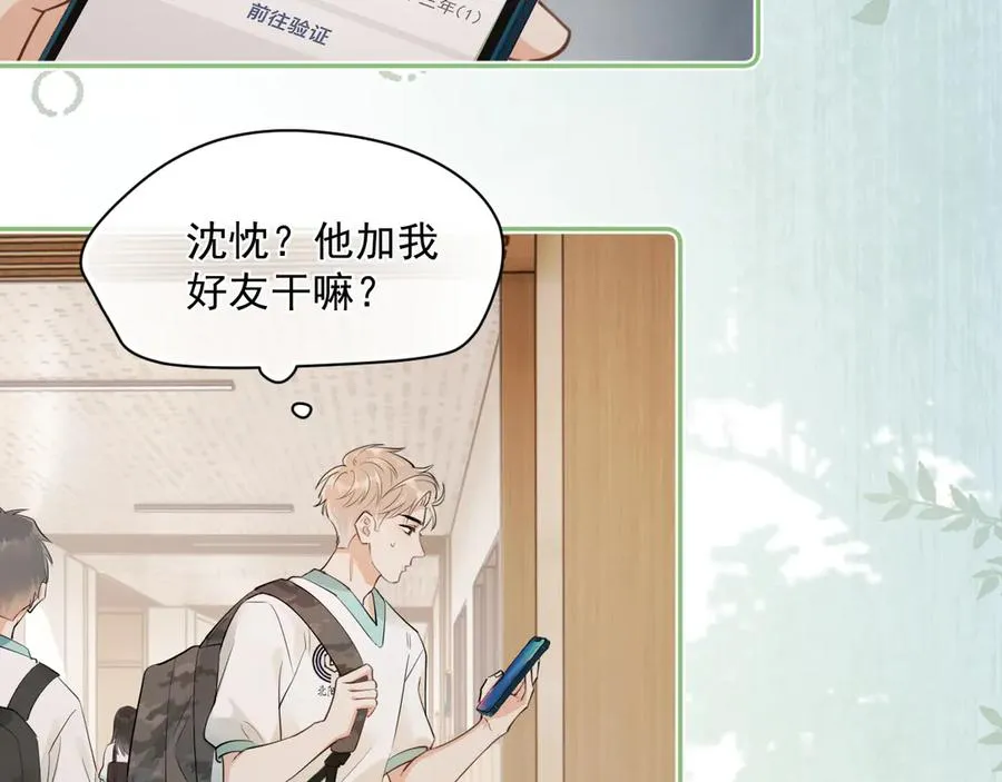 第六话 电影之约7