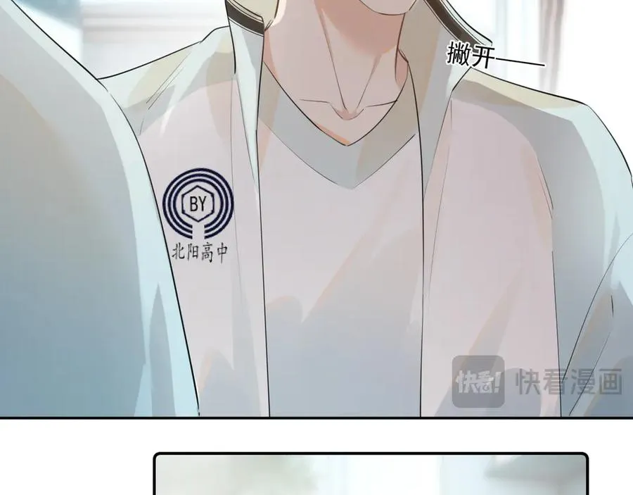 第二十二话 这样是哪样？37
