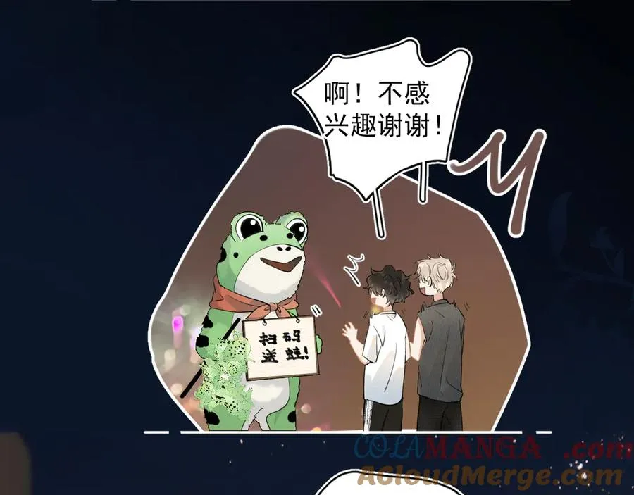 第四话 偶遇51