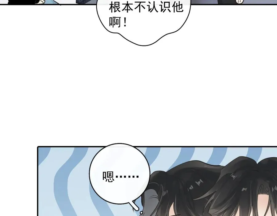 61 突袭40