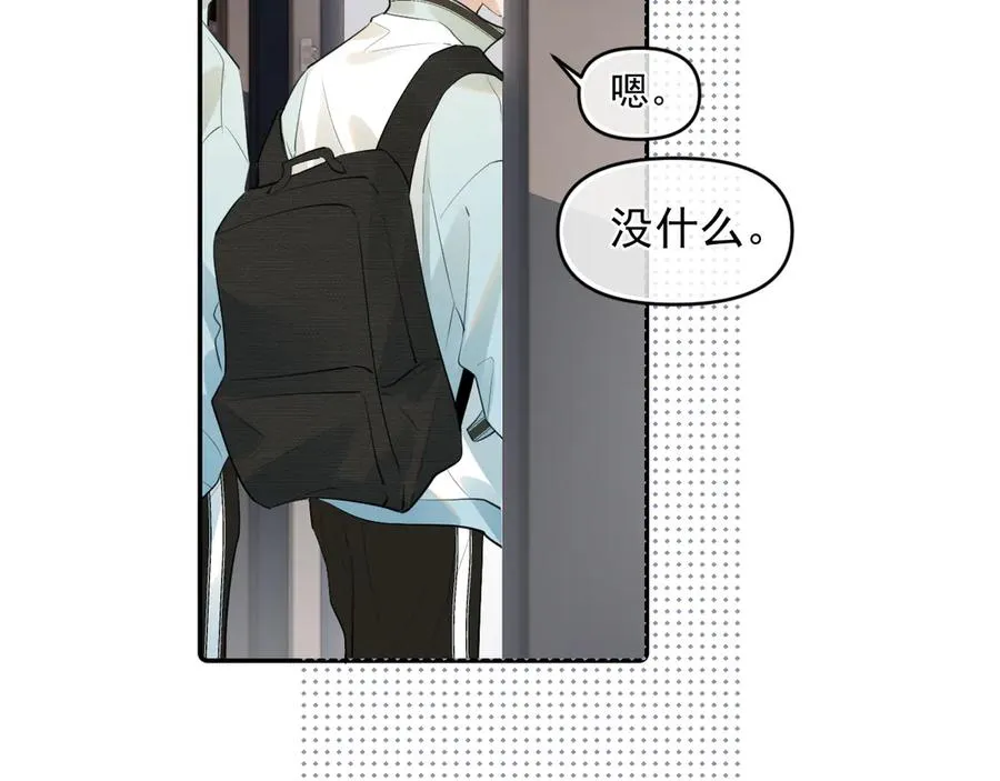 第四十一话 独处27