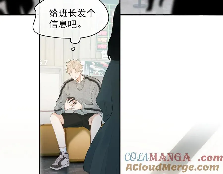 第六话 电影之约51