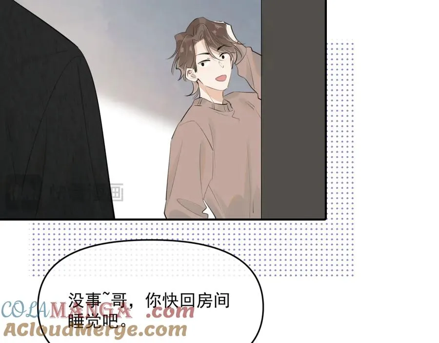 第三十八话 哭了44