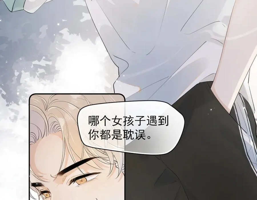 第四话 偶遇14