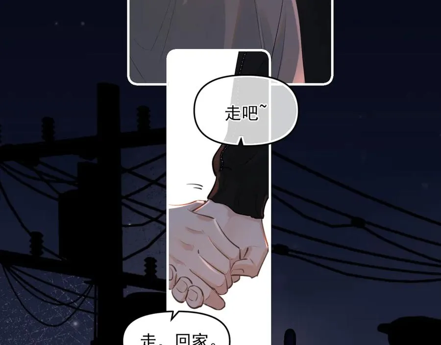 第四十八话 我会负责的20