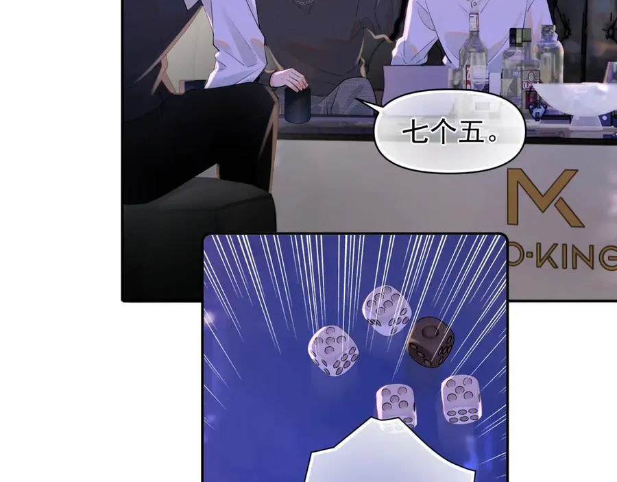 第九话 小丑竟是我自己5