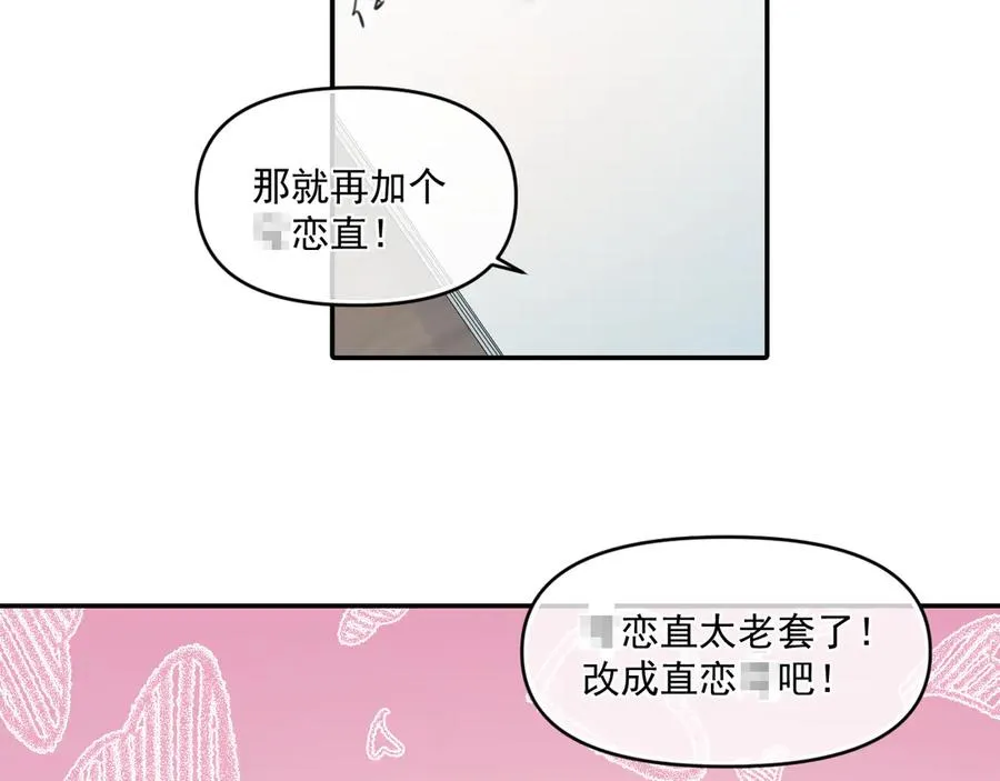 第五十一话 毕业（上篇）49