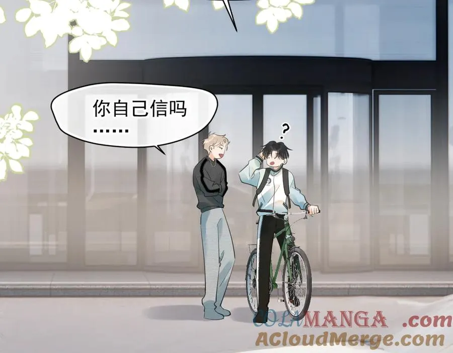 第十一话 被装到了18