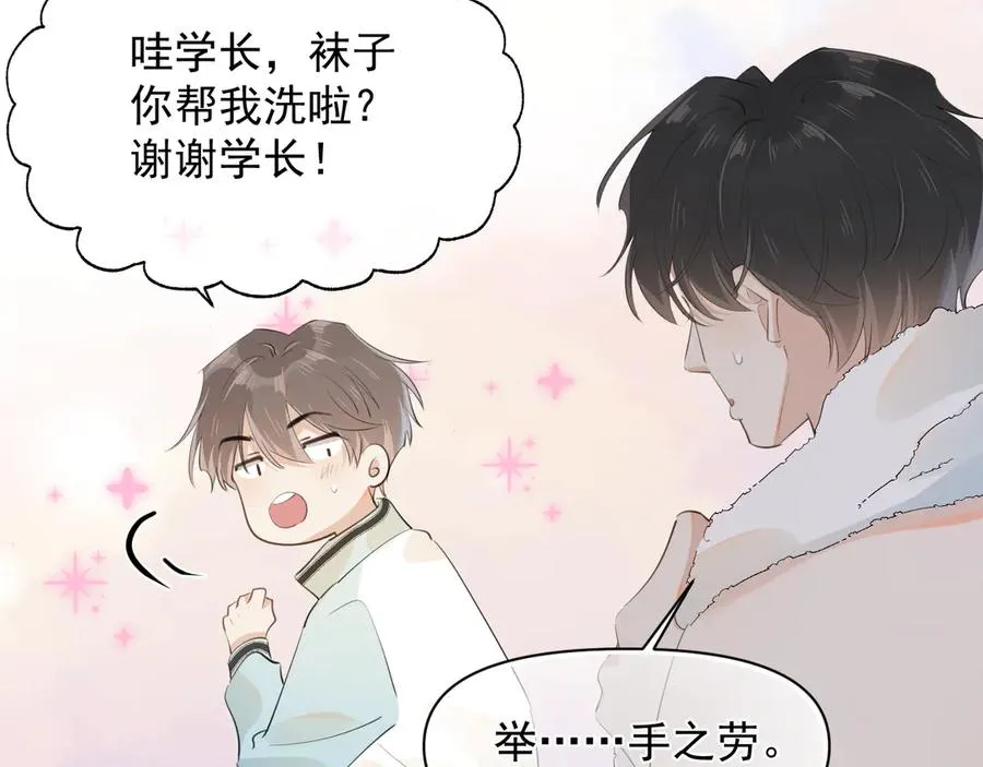 第二十一话 家长会预警23