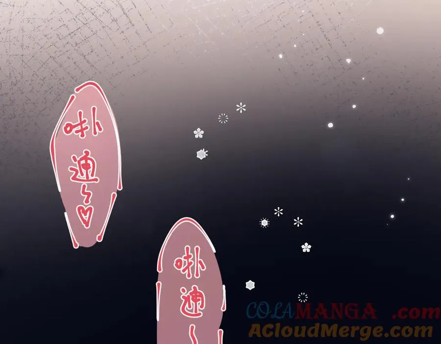 第三十三话 喜欢他4