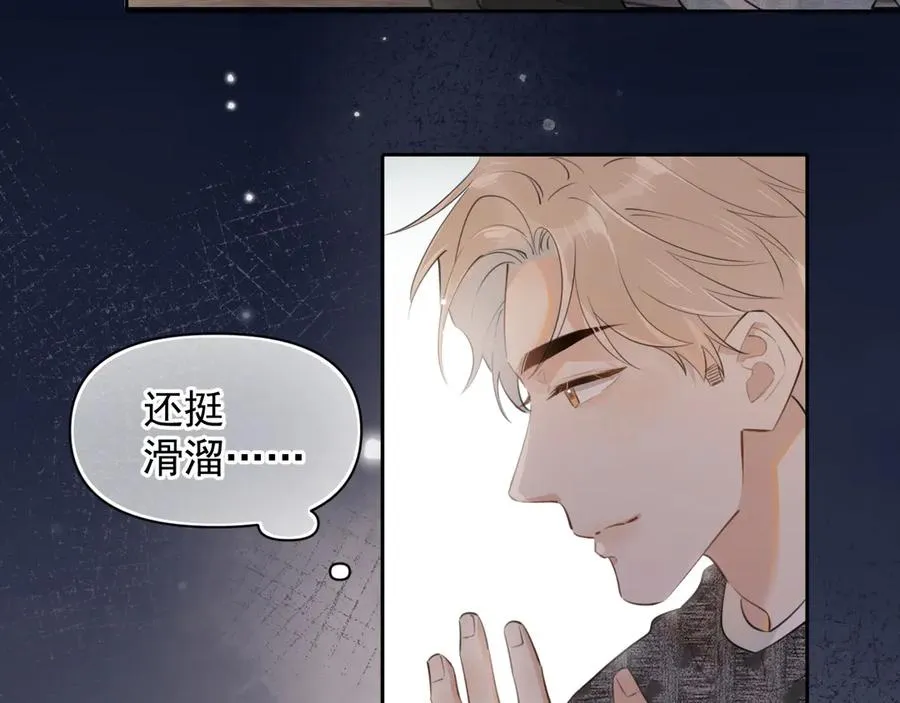 第十五话 他的脸很滑49