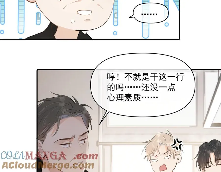 第二十八话 我缓缓15