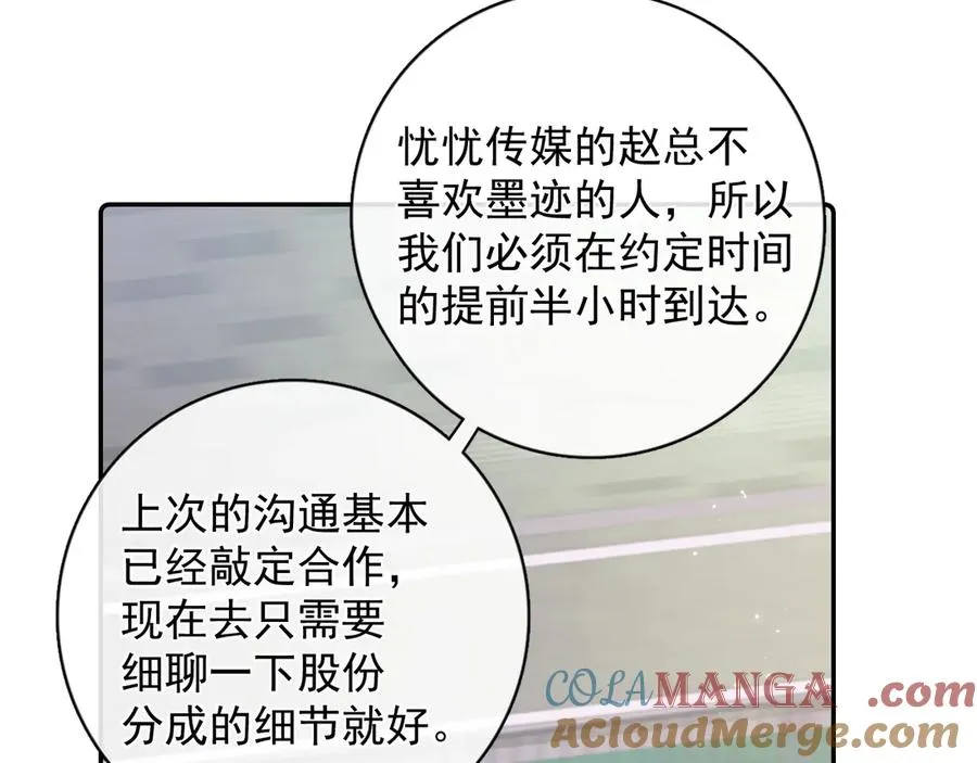 56 针对92