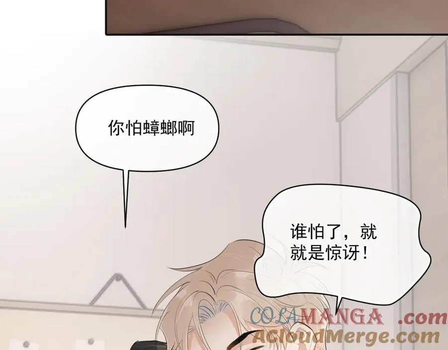 第二十五话 你很好看39