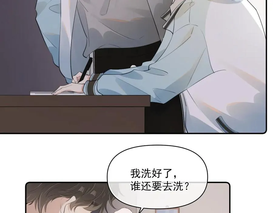第三十五话 试探65