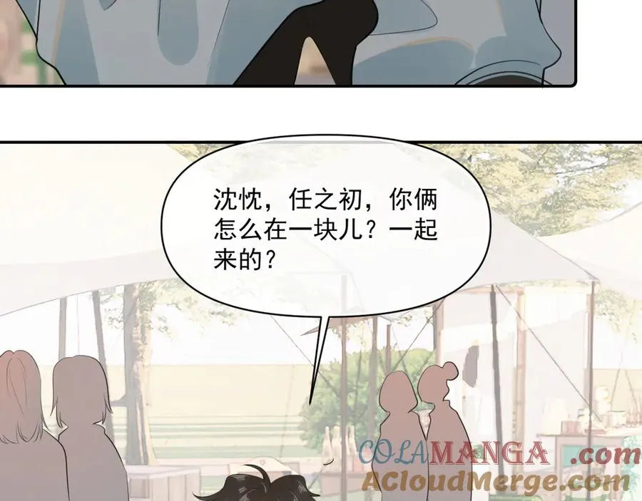 第二十五话 你很好看54