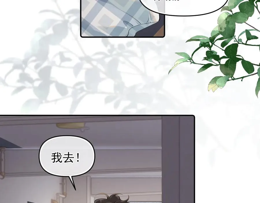 第四十二 话 青少年的秘密探索64