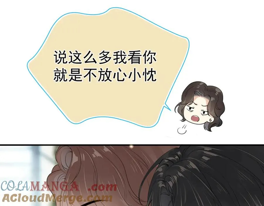 第1话 转学30