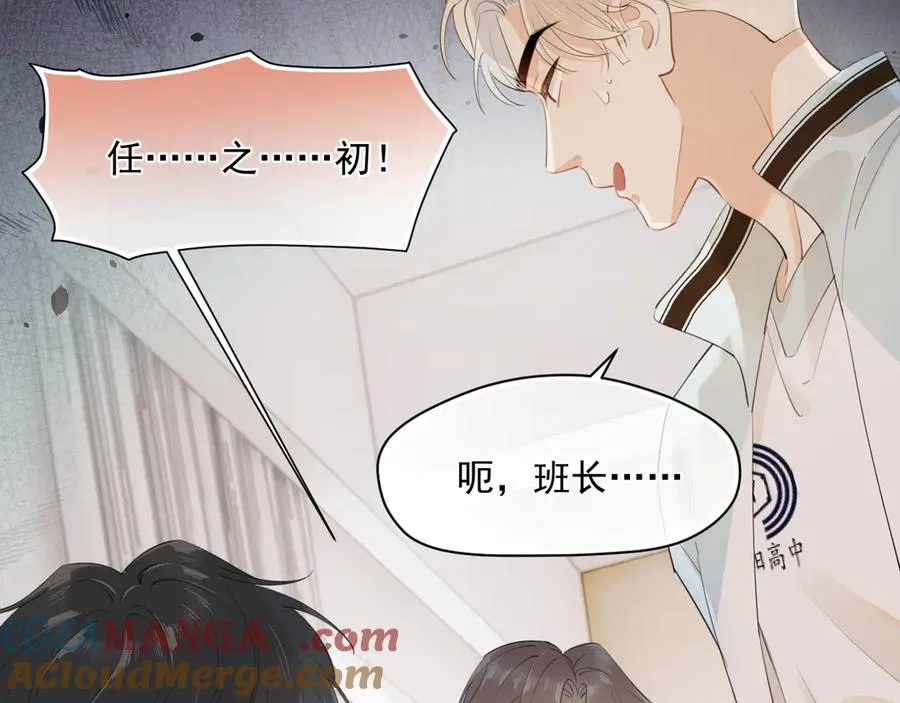 第七话 我自愿的30