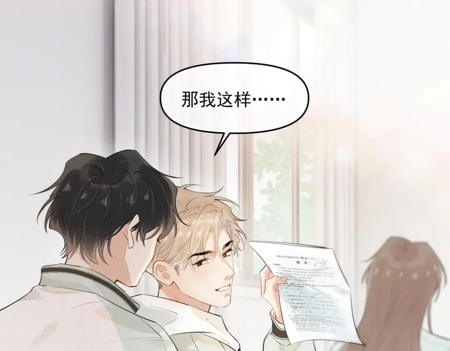 第四十话 没谈但好像谈了16