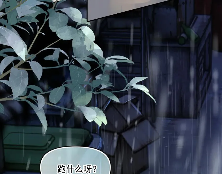 第三十七话 未完成的告白67